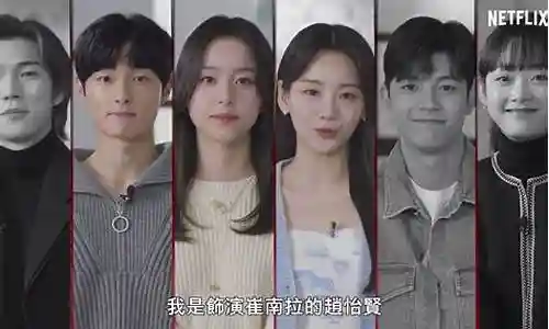 僵尸校园明星阵容介绍插图
