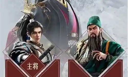 重返帝国假面阵容攻略插图
