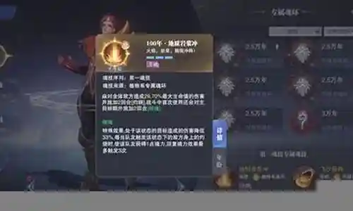 火舞鬼魅阵容搭配图片插图