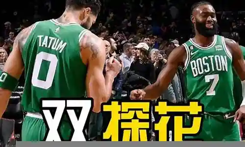 绿军阵容身高插图
