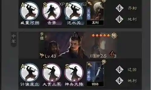 法刀搭配什么阵容好玩插图