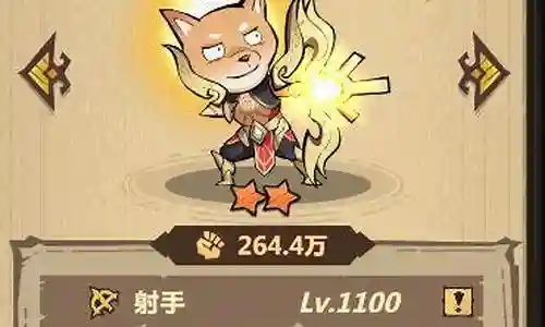 王者猎头推图阵容搭配插图