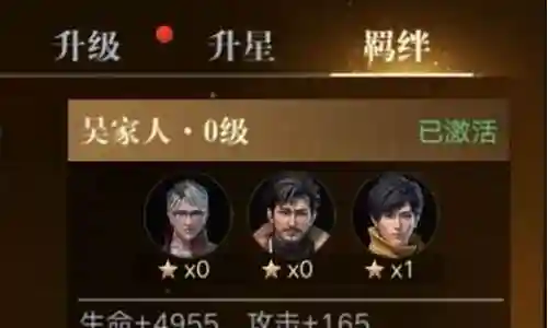 新盗墓笔记伙伴阵容搭配插图