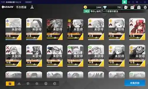模拟器神阵容搭配插图