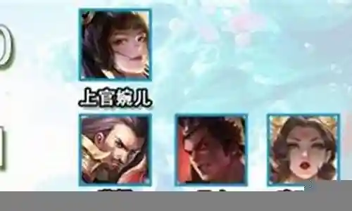 王者朵莉亚搭配阵容插图