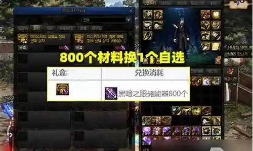 军团再临史诗装备插图