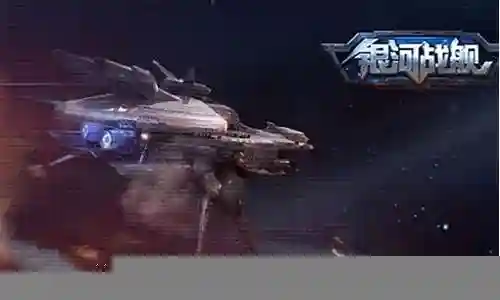 银河战舰德国阵容推荐插图