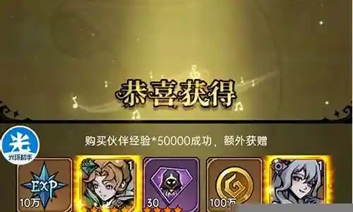 少女温蒂阵容搭配推荐插图