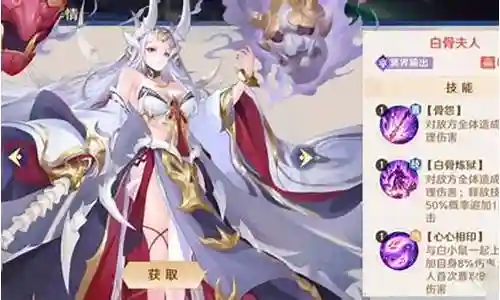 冥界后期阵容搭配攻略插图