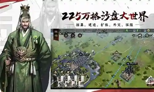 率土之滨最强新手阵容排行插图