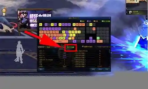 dnf毒王刷图技能顺序插图