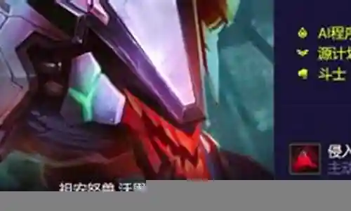 斗狼人阵容搭配图插图