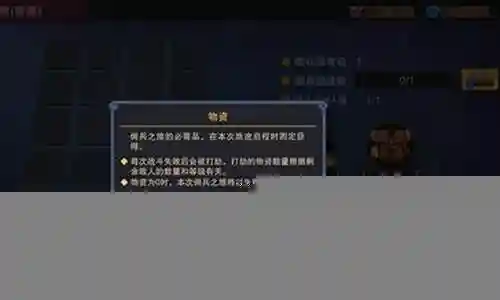 佣兵战记新手速刷阵容搭配插图