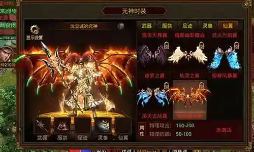 元神传世阵容搭配推荐插图