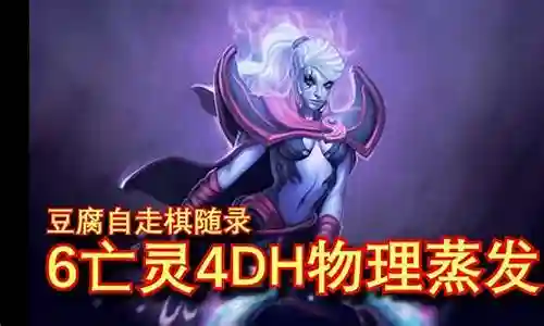 恶魔猎手阵容实战效果插图