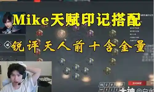 新版顾清寒阵容搭配图表插图