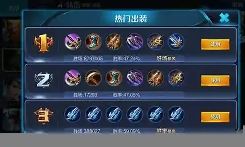 王者荣耀的奇异阵容插图