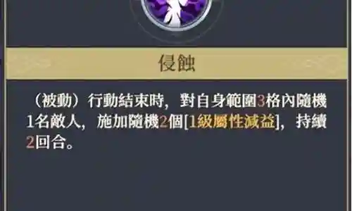 铃兰之剑黯心阵容搭配插图