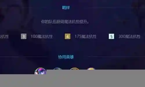 冰鸟阵容推荐搭配图鉴插图