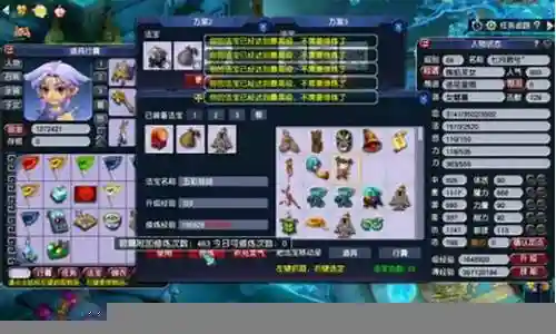 梦幻西游3修满要多久插图