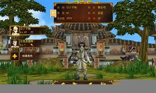 热血江湖手游攻略阵容搭配插图