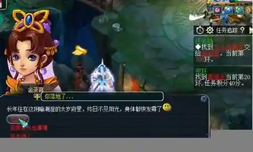 梦幻西游经验任务链怎么做插图