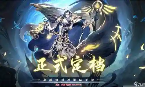 问鼎苍穹最强阵容搭配表插图