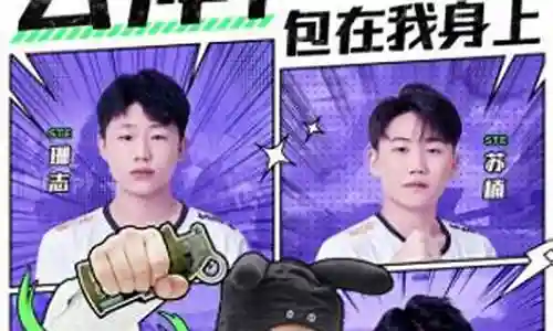幽灵战队阵容搭配攻略图插图
