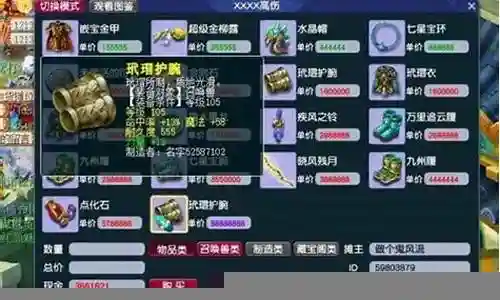 梦幻变异老鼠阵容怎么搭配插图