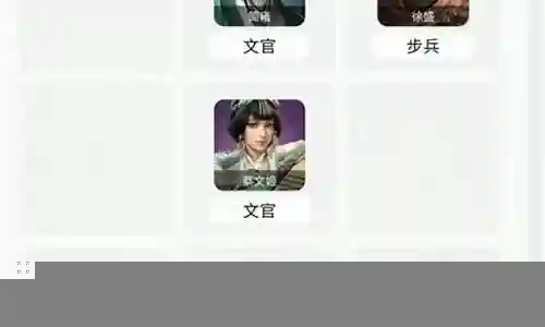 卧龙吟2孟获阵容配置插图
