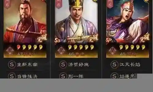 平民玩家如何搭配孙权阵容插图