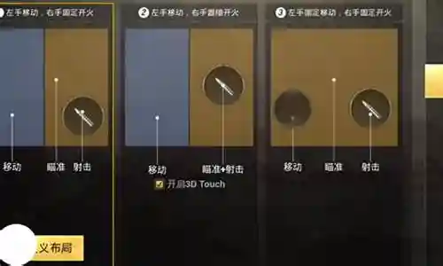 刺激战场如何配置装备插图