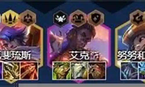 枪手配什么阵容6.5插图