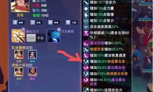 不克塔怎么搭配队伍阵容插图