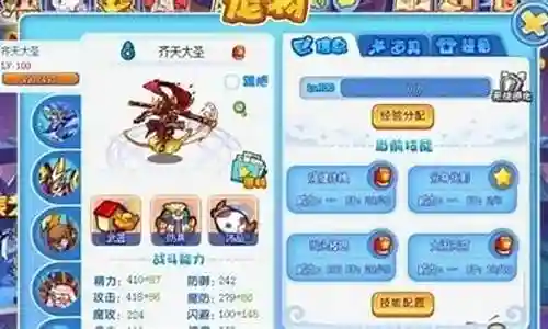 洛克王国低配阵容搭配最新插图