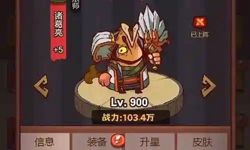 克制牛头的阵容搭配图片插图