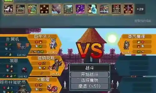 佣兵冰冻队阵容搭配攻略插图