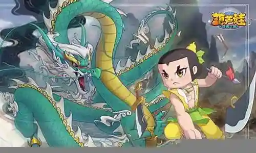 四娃最强阵容搭配图插图