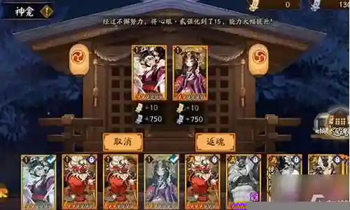 因幡辉夜阵容插图