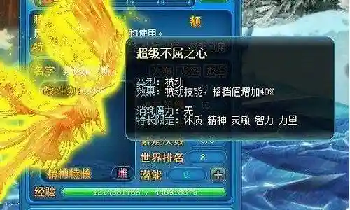 网友装备价格排行插图