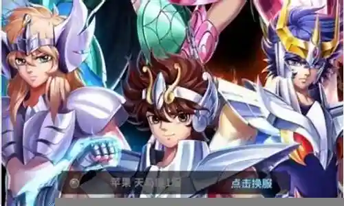 圣斗士星矢闯关阵容搭配插图