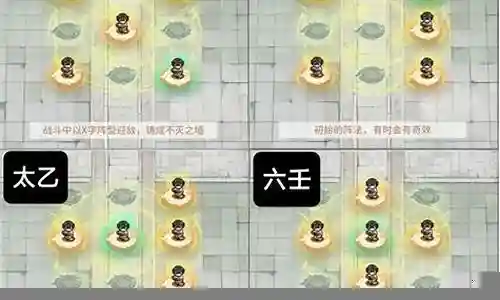 战斗神阵容推荐搭配图插图