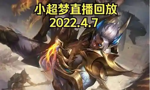 打狼人什么阵容厉害插图