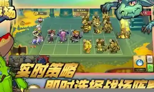 高能竞技场中期阵容插图