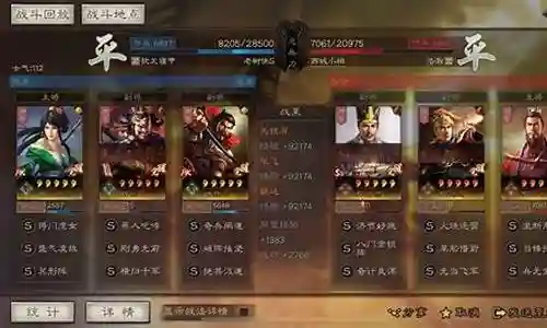 张飞关银屏魏延阵容搭配插图