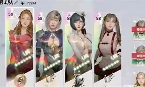 欲神幻想新手阵容搭配插图