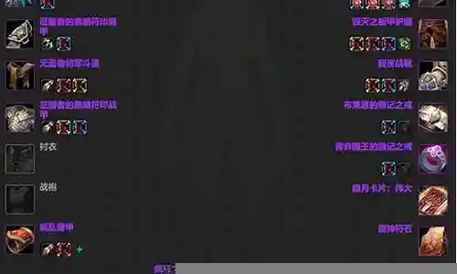 7.15冰dk装备插图