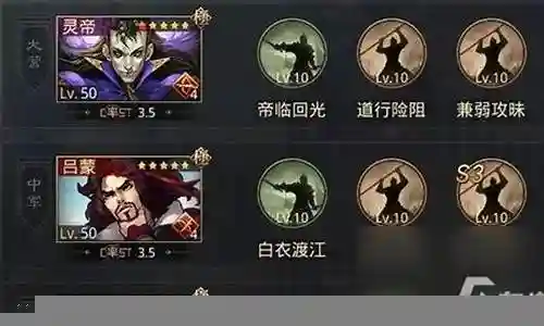 甄姬关羽阵容搭配攻略插图