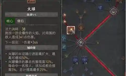 法师和皮卡搭配什么阵容插图