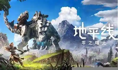 地平线 子午城武器插图